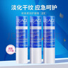 依泉（Uriage）柔润护唇膏4g滋润保湿 润唇膏 淡化唇纹  唇膏女男 法国原装进口 3支装【蓝管】 实拍图