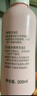 贝亲（Pigeon）桃叶精华 婴儿液体爽身露 四季通用 200ml IA171 实拍图