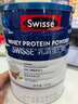 Swisse斯维诗蓝帽乳清蛋白粉450g 中老年增强免疫力术后恢复 药店同款 实拍图