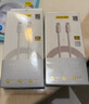 品胜苹果数据线iphone充电线快充 适用iPhone14ProMax/13/12/XR/11/8手机ipad平板USB充电器线车载编织 实拍图