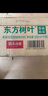 农夫山泉 东方树叶红茶500ml*15瓶 无糖饮料 茶饮料 整箱礼盒 实拍图