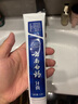 云南白药经典系列牙膏套装 清新口气护龈改善牙龈问题 经典留兰香型180g*2 实拍图