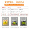 京惠思创塑料袋背心袋大号超市购物袋食品袋方便袋打包手提袋40*62cm100只 实拍图