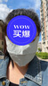 UV100台湾冰丝防晒口罩男女春夏季防紫外线透气护眼角面罩25537珠光灰 实拍图