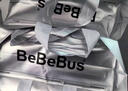 bebebus金标茶树精华成长裤试用装XL4片(12-17kg)透气超薄/限购一包 实拍图