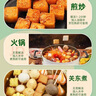 安井火锅食材锁鲜丸子虾滑鱼豆腐蟹棒鱼籽烧烤关东煮海鲜零食 安井鱼籽包240g 实拍图