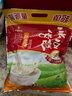 永和豆浆维他型豆奶粉510g 30g*17小包含多种维生素 高蛋白冲泡即食早餐 实拍图