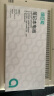 绿巨能（llano）适用戴尔笔记本电池燃7000灵越Inspiron14/15/7560/7472/7460/7570/5468 WDXOR/WDX0R 实拍图