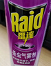 雷达(Raid) 杀虫剂喷雾 550ml*2瓶 绿茶香型 杀蟑喷雾 杀虫气雾剂  实拍图