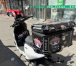 星骑侠裂行pcx160摩托车尾箱uy125uu铝合金尾箱巧格i电动车小牛n1后备箱 50L熊猫大师黑+内衬+快拆碳钢 实拍图