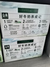 蒙牛全脂纯牛奶整箱 250ml*16盒 优质生牛乳 礼盒装 实拍图