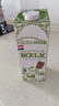 荷高（Globemilk）荷兰原装进口 3.7g优乳蛋白部分脱脂纯牛奶1L*6 高钙营养早餐奶 实拍图