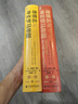 甲骨文丛书·德意志与神圣罗马帝国（第1卷）：从马克西米利安一世到《威斯特伐利亚和约》（1493～ 实拍图