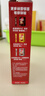 雀巢（Nestle）咖啡粉1+2原味速溶三合一尝鲜装冲调饮品7条105g线条小狗同款 实拍图