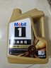 美孚（Mobil）金美孚先进全合成汽机油小金美经典表现 0W-40SP级4L汽车保养 实拍图