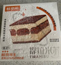 鲜京采【马斯卡彭＞14%】提拉米苏蛋糕 950g 雪糕冰淇淋蛋糕零食 实拍图