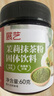 展艺 茉莉抹茶粉60g*2 福建宝珠茉莉蒸青绿茶0添加冲饮烘焙节日礼物 实拍图