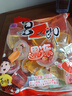 喜之郎什锦果冻约30杯共882g混合3口味 大量贩装 休闲儿童零食 实拍图