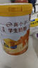 伊利高个子全聪学生奶粉900g 青少年儿童 高锌高钙高铁0蔗糖 DHA+ARA 实拍图