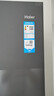 海尔（Haier）冰箱510升四开门十字对开门EPP超净除菌干湿分储双变频一级家用大容量冰箱 以旧换新 政府补贴20% EPP超净系统+母婴三档变温+彩膜显示屏+WIFI 实拍图