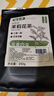 福茗源茶叶 花草茶  茉莉花茶绿茶 茶包袋泡茶茉莉花茶绿茶冷泡袋装250g 实拍图
