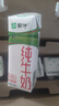 蒙牛全脂纯牛奶【京东定制礼盒】小规格易吸收211ml×10盒纯正生牛乳 实拍图