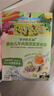 爷爷的农场婴幼儿牛肉蔬菜胚芽米粥100g儿童早餐宝宝辅食即食粥速食 实拍图