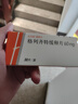 【原研进口】达美康 格列齐特缓释片 60mg*30片/盒 实拍图