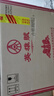 五粮液仙林生态 英雄赋锦绣满堂 竹荪酒 52度 500ml*6瓶 整箱装 实拍图