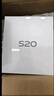 vivo S20 国家补贴 6500mAh轻薄长续航电池 7.19mm超薄直屏 京东方护眼屏 前后5000万双柔光拍照 手机 凤羽金 12GB+512GB 官方标配 实拍图