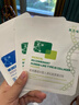 敷尔佳医用重组III型人源化胶原蛋白贴 绿膜2片试用旅行装 YMRC-W-T-1 实拍图