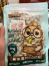 三只松鼠开心果250g/袋 无漂白每日坚果炒货休闲零食地方特产 实拍图