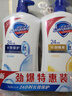 舒肤佳健康净护沐浴露 650g*3(纯白清香+柠檬香+樱花香) 新旧包装随机 实拍图