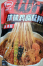 川娃子麻辣钵钵鸡调料商用配方钵钵鸡火锅麻辣烫冷锅串串香底料360g 实拍图