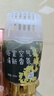 网易严选浴室香氛2瓶装香薰空气清新剂 卫生间厕所除臭持久留香 桂雨+森林 实拍图
