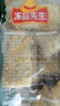 冻品先生 安井 香酥带鱼 800g 酥脆鱼干带鱼 油炸小吃方便菜 空气炸锅食材 实拍图