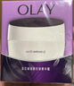 玉兰油（OLAY）活肤菁华面霜50g抗皱紧致抗衰老护肤品保湿面霜生日礼物送女友 实拍图