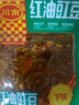 川南红油豇豆 榨菜下饭菜酱腌菜 鲜香爽脆开味咸菜佐餐小菜123g*1袋 实拍图