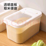 京东京造米桶  防虫储存大米食品级容器面粉桶米缸杂粮面收纳盒 20斤 实拍图
