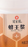 冠生园 蜂王浆 鲜蜂皇浆 227g 中华老字号纯正春浆 送长辈 滋补节日礼品 实拍图