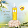DHC蝶翠诗橄榄卸妆油300ml 温和洁颜油卸妆易乳化不油腻敏肌可用 实拍图