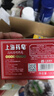 上海香皂硫磺皂130g*2+透明药皂130g*2块洗澡洗手洁面除螨抑菌香皂 实拍图