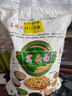 喜泽汇沧州特产八合面窝头粉5斤小米黑豆黄豆窝窝头免发粗粮素食杂粮面 2500g 实拍图