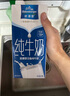 欧德堡（Oldenburger）东方PRO™3.8g原生蛋白 全脂纯牛奶1L*6盒 实拍图
