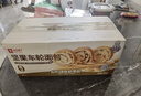 良品铺子全麦黑麦坚果车轮面包早餐大列巴面包吐司欧包代餐500g（原味） 实拍图