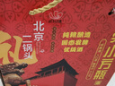 永丰牌北京二锅头金奖小方瓶清香型白酒红标翡翠42度500ml*6瓶 实拍图