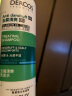 薇姿（VICHY）绿标去屑洗发水1%二硫化硒控油洗发水柔顺洗发水男士女士390ml 实拍图