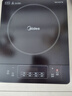 美的（Midea）电磁炉带锅套装可选单锅/双锅大火力家用大功率电磁灶电火锅一体可选可煮小米粥 【分体面板】2200W加大功率国家补贴 实拍图