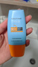 Mistine蜜丝婷小黄帽防晒霜【日常通勤】防水紫外线40mlSPF50+ 实拍图