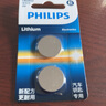 飞利浦（PHILIPS）CR2032纽扣电池2粒3V锂电池适用大众奥迪现代汽车钥匙遥控器小米盒子水质测试笔鱼漂电池cr2032 实拍图